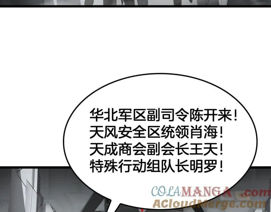 第64话 逆鳞56