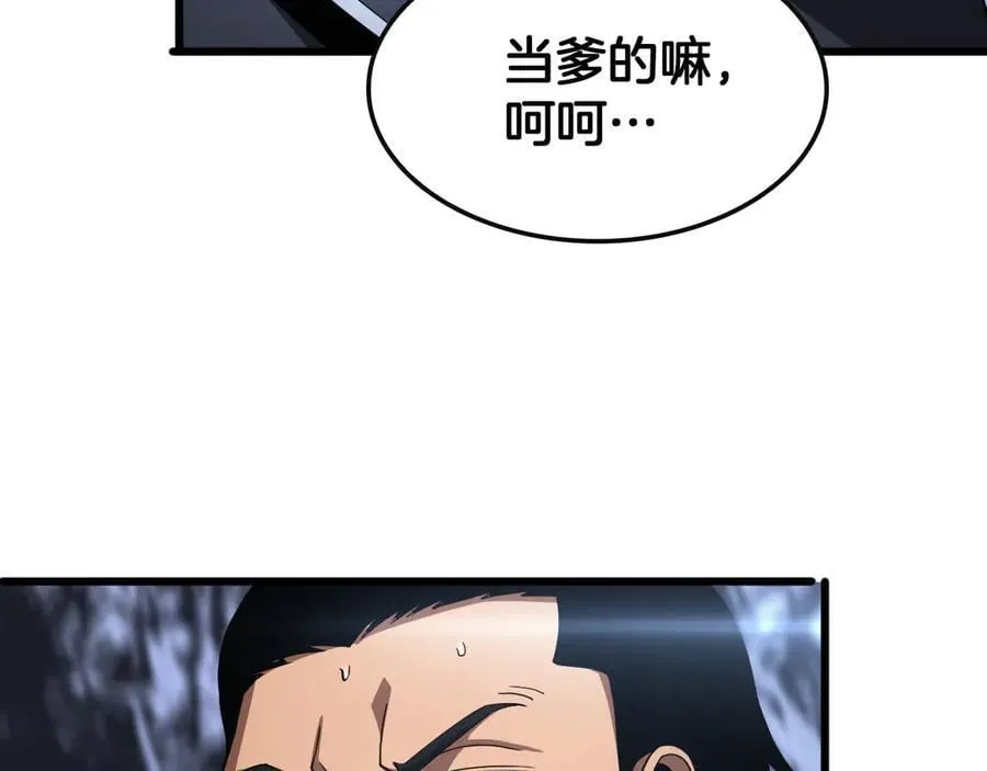 第64话 逆鳞98