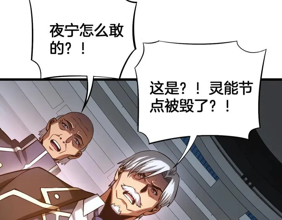 第63话 史无前例的大爆炸122