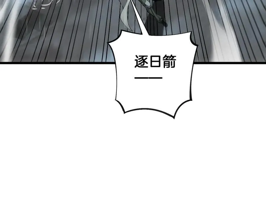 第60话 海兽潮爆发79