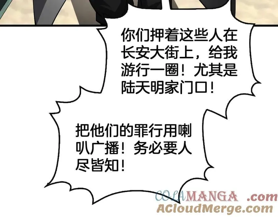 第65话 大闹首都132