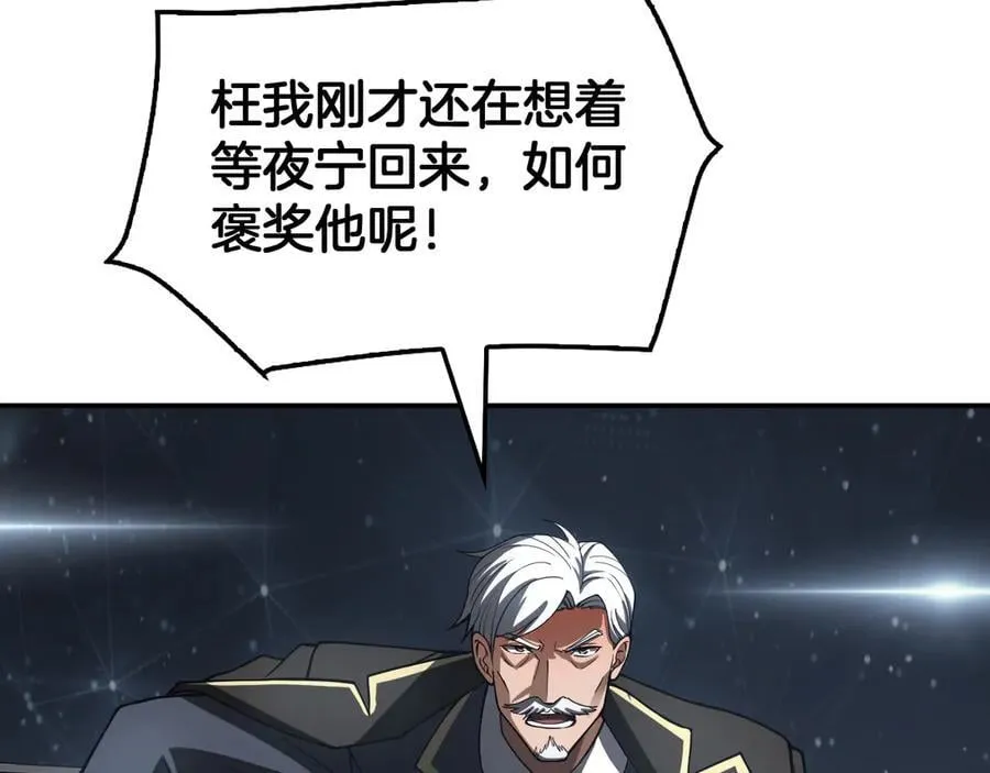 第59话 罪恶滔天131