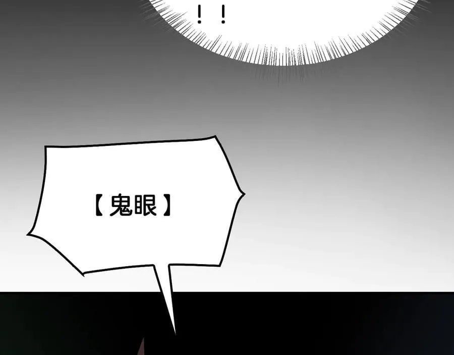 第59话 罪恶滔天70