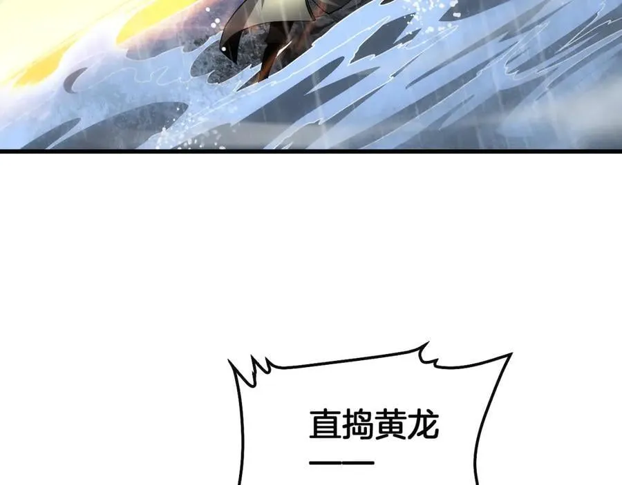 第61话 大战海兽77