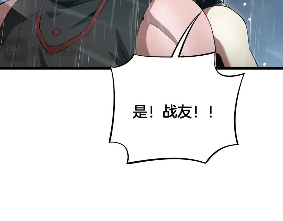 第61话 大战海兽155