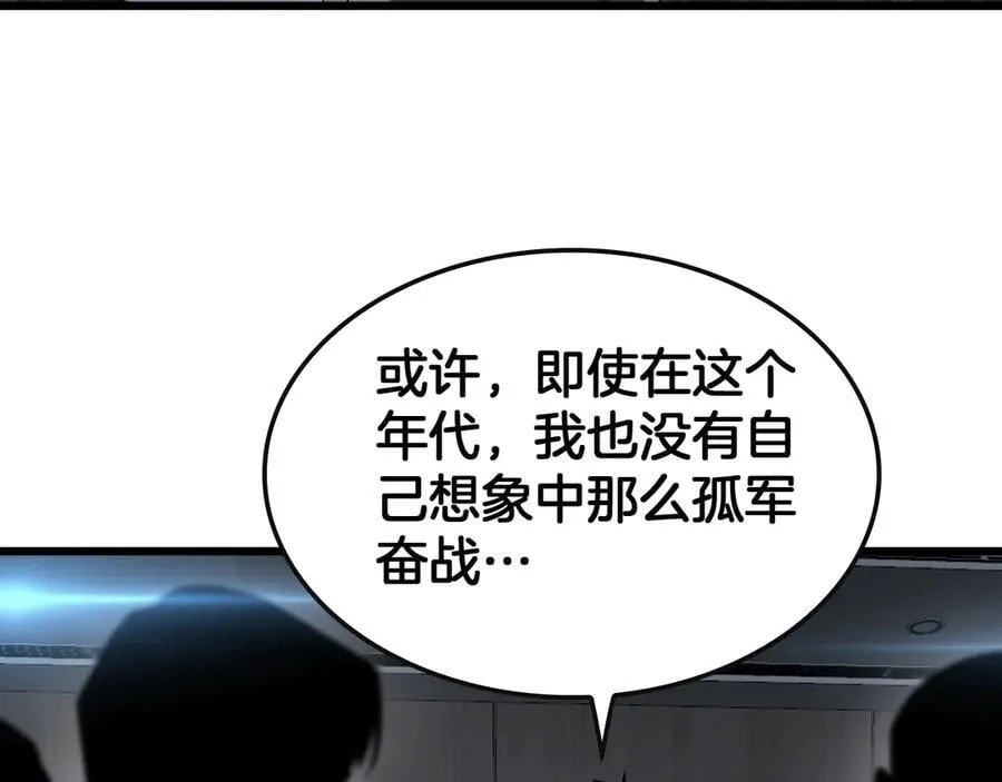 第66话 亮出底牌141