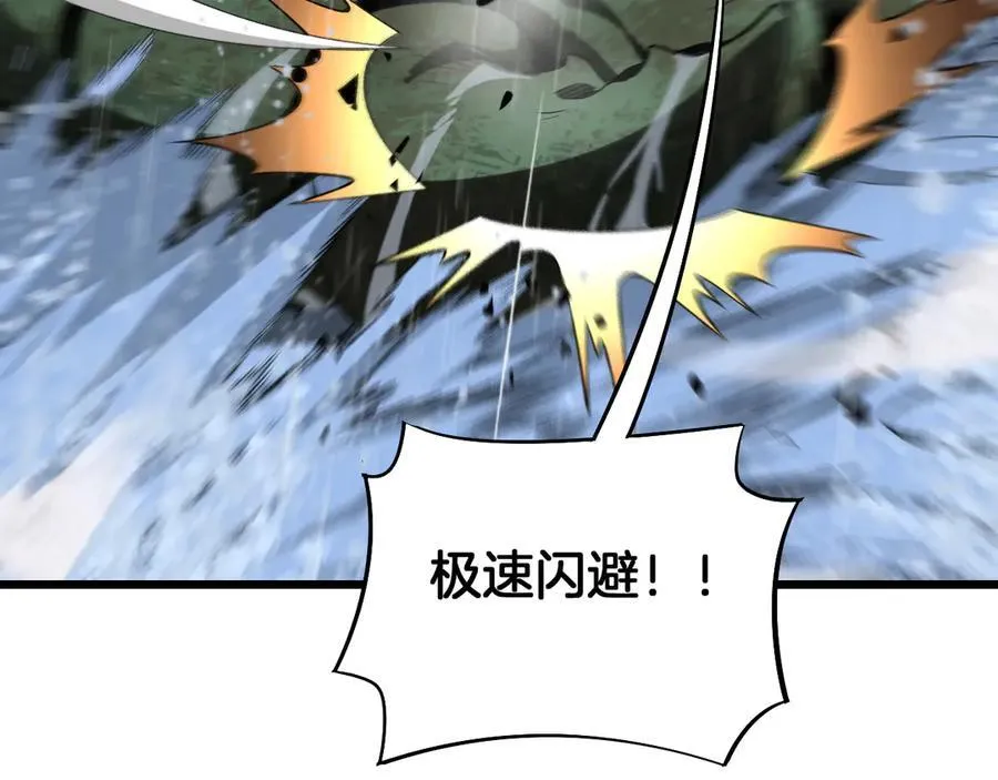 第61话 大战海兽98