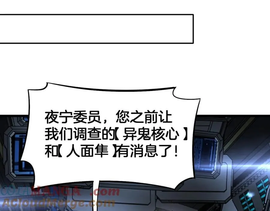 第67话 战略布局92