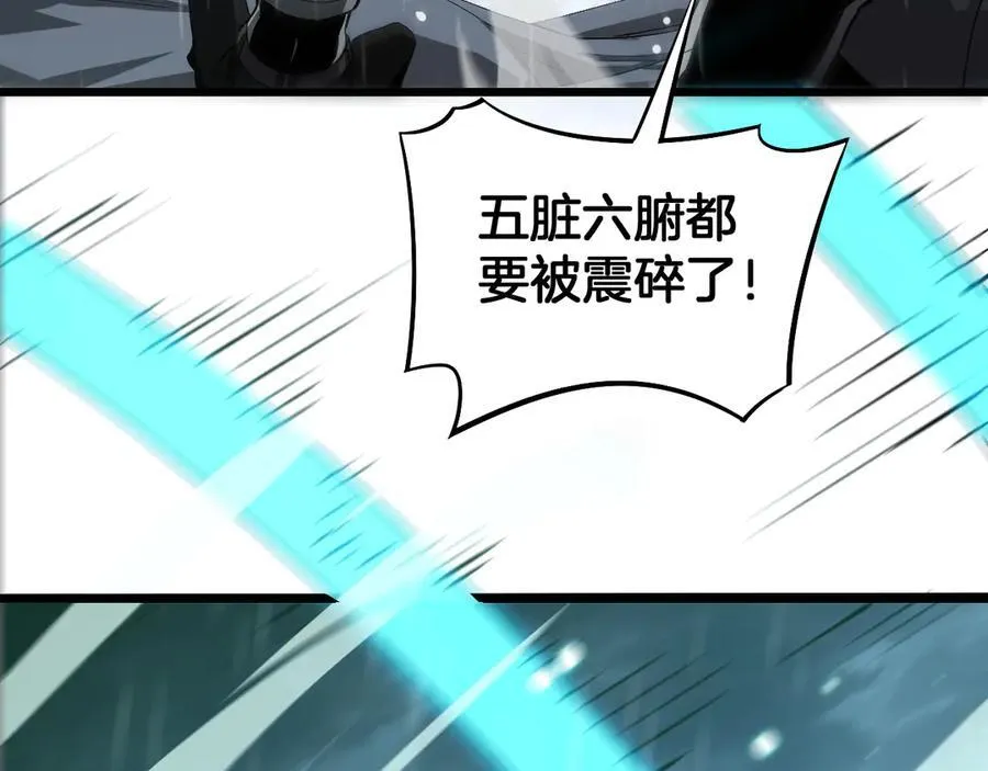 第61话 大战海兽91