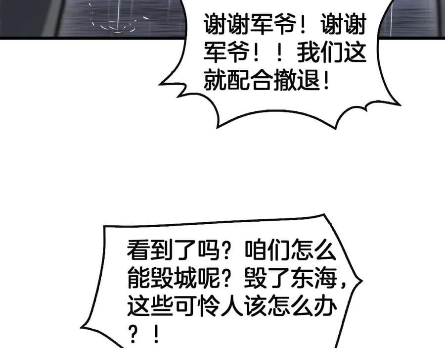 第63话 史无前例的大爆炸37