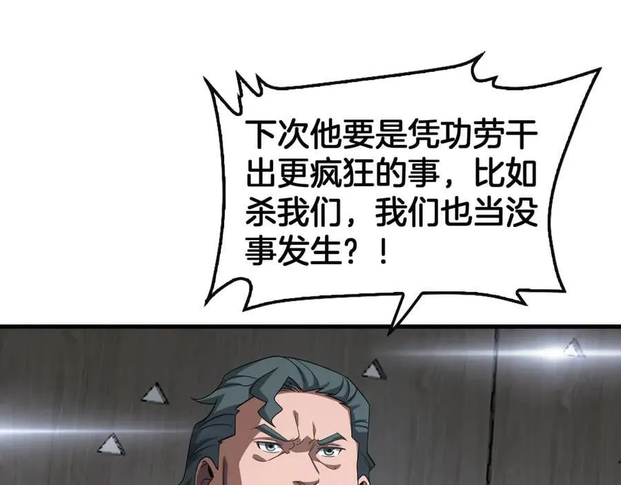 第61话 大战海兽19