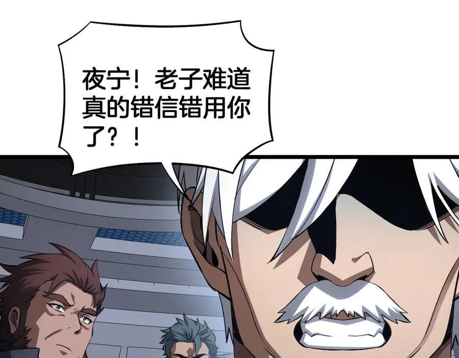 第63话 史无前例的大爆炸130