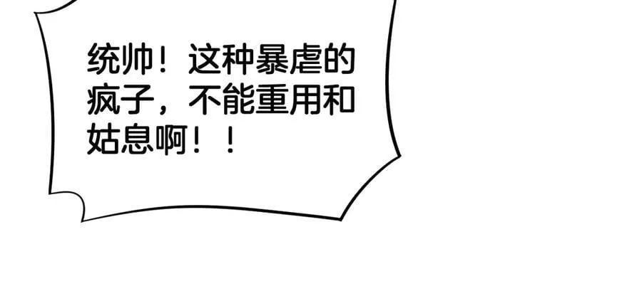 第63话 史无前例的大爆炸129