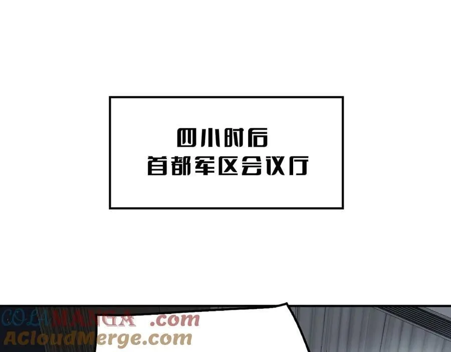第59话 罪恶滔天128