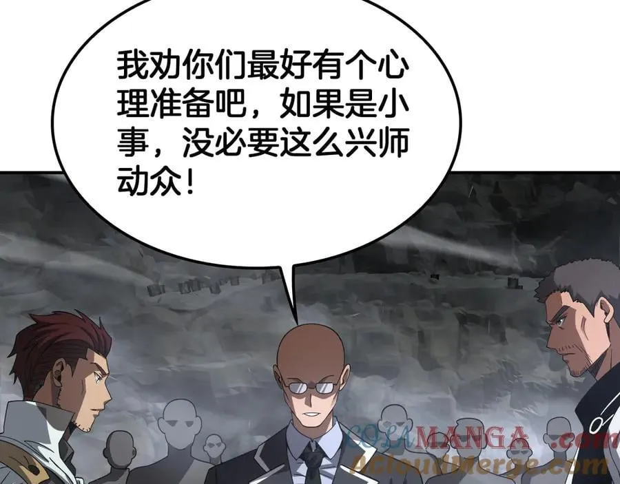 第59话 罪恶滔天92