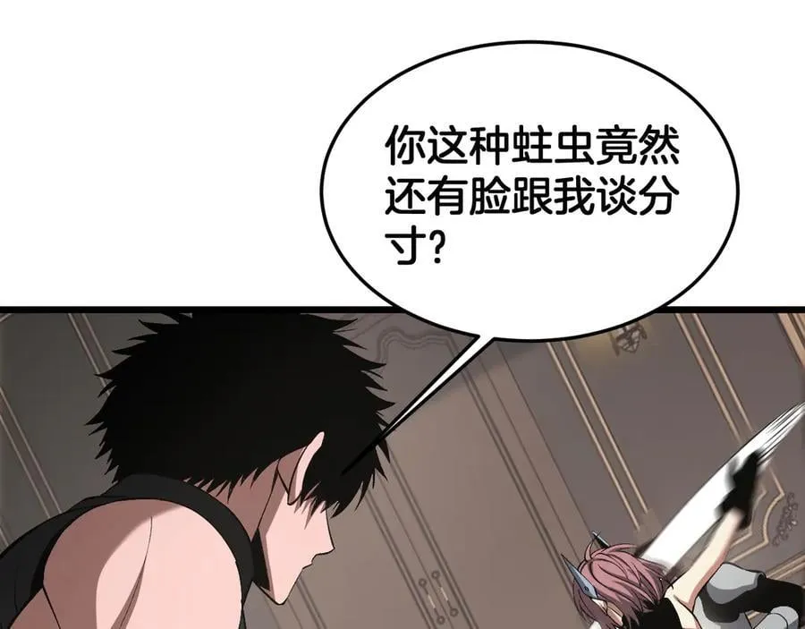 第65话 大闹首都77