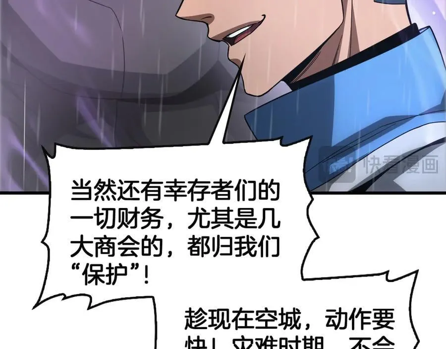 第63话 史无前例的大爆炸47