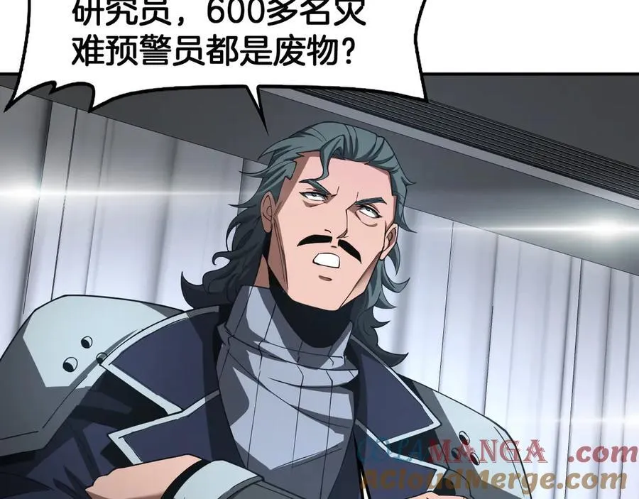 第59话 罪恶滔天140
