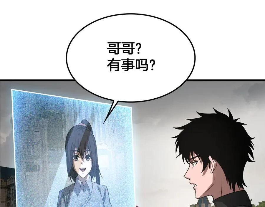 第65话 大闹首都101
