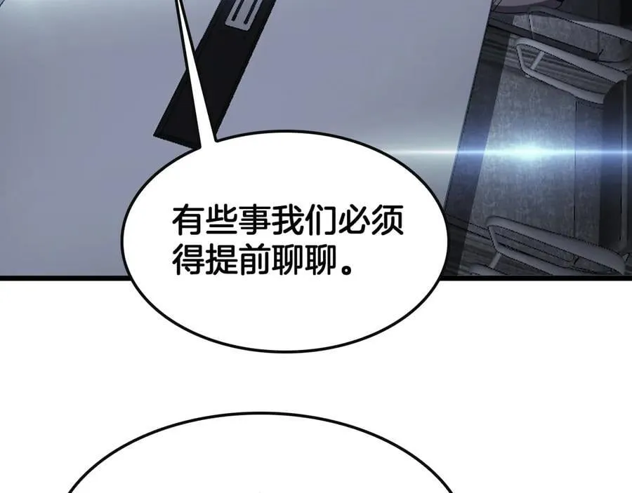 第66话 亮出底牌6