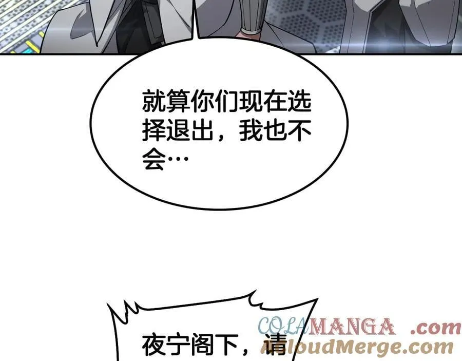 第59话 罪恶滔天16
