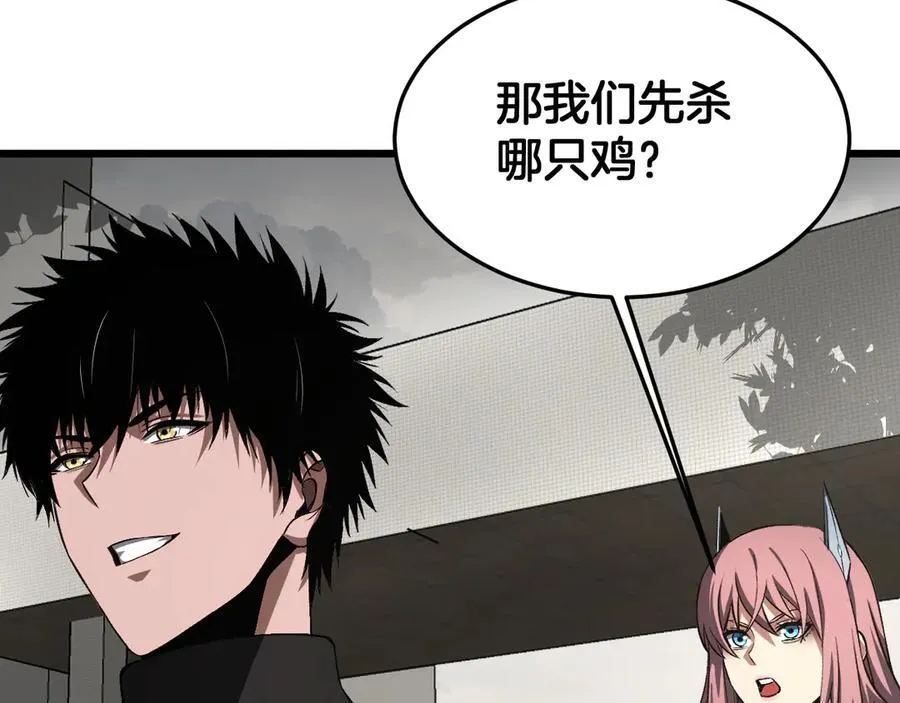 第65话 大闹首都65