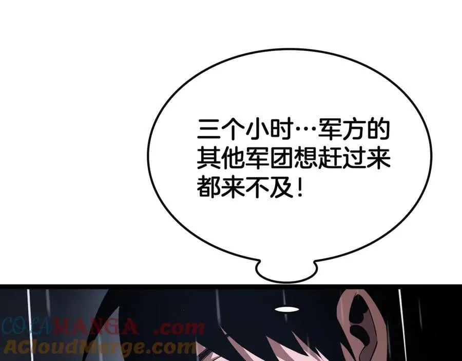 第62话 燃城140