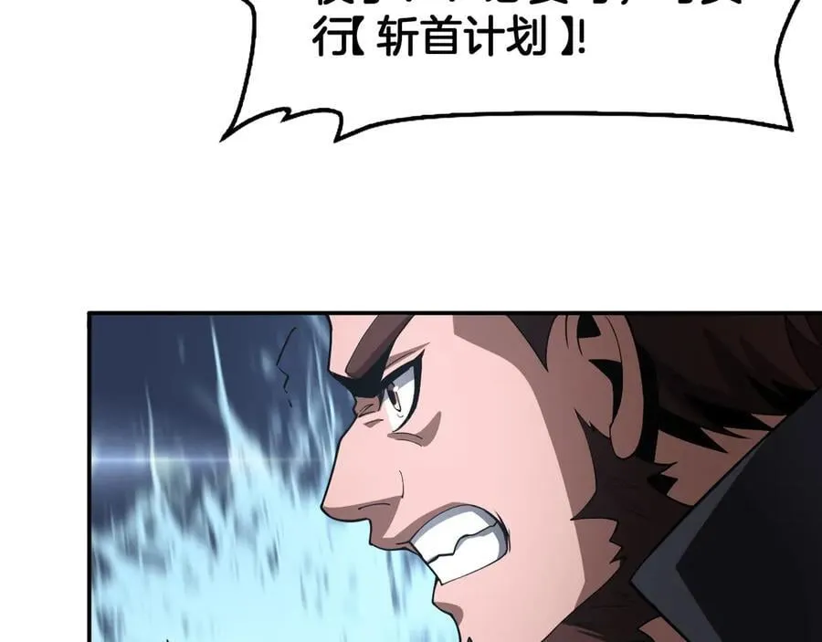 第59话 罪恶滔天145