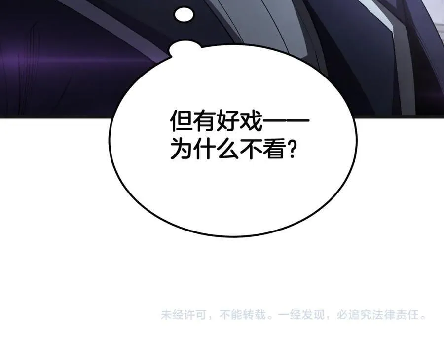 第67话 战略布局165