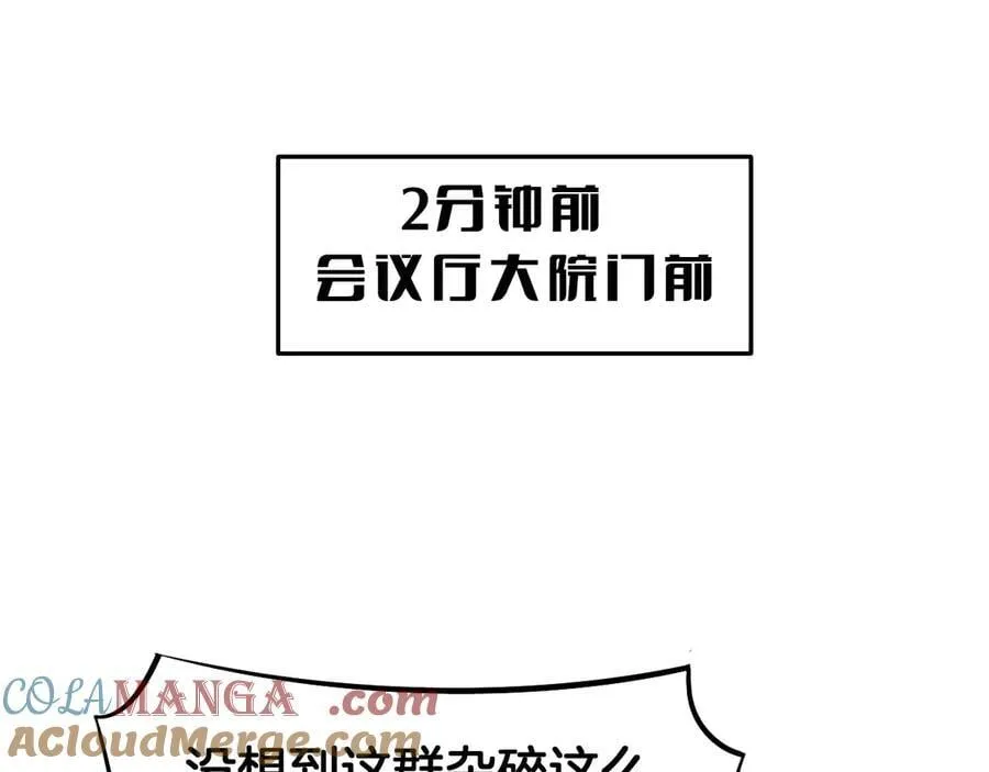 第64话 逆鳞124