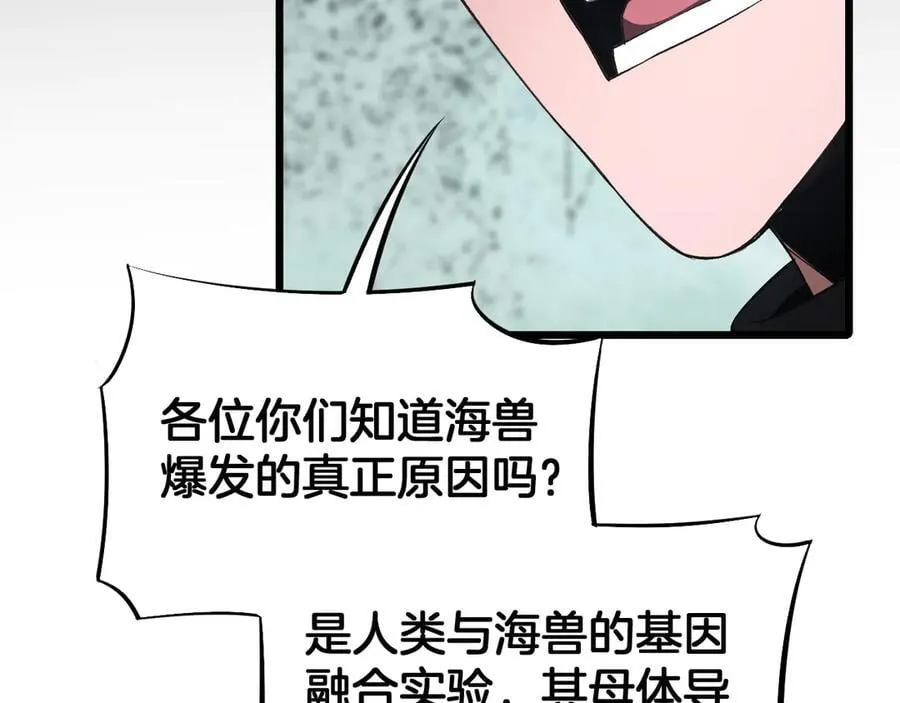 第67话 战略布局15
