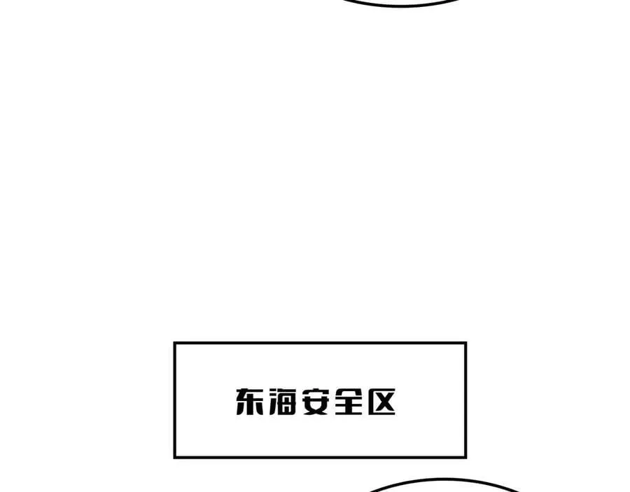 第59话 罪恶滔天109