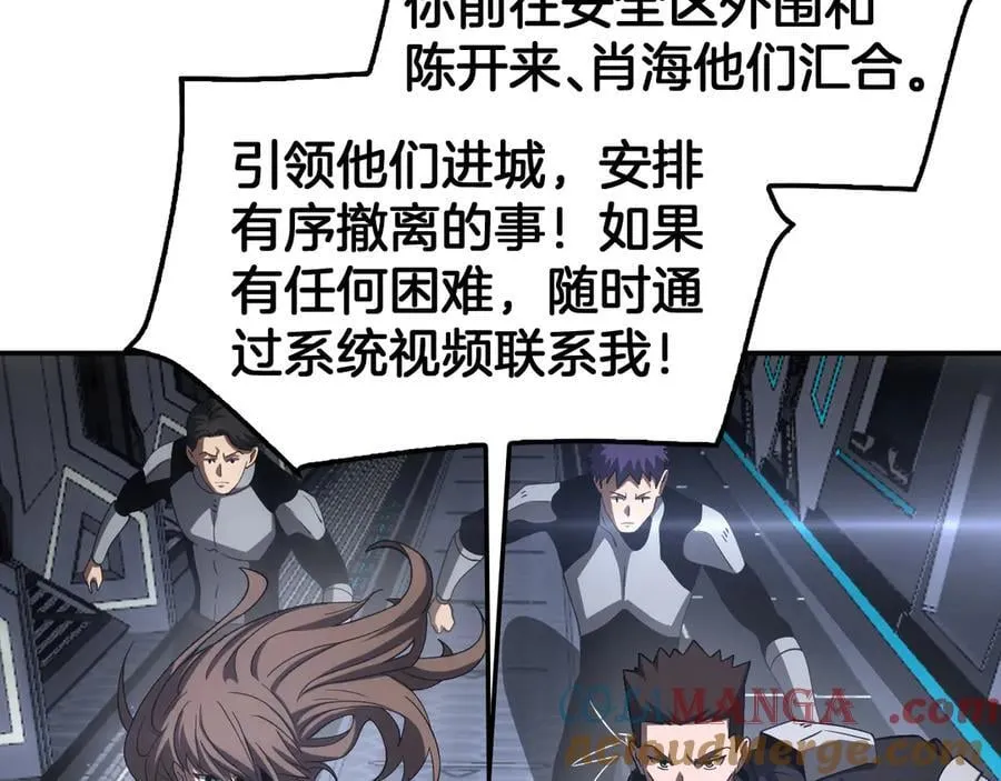 第59话 罪恶滔天84