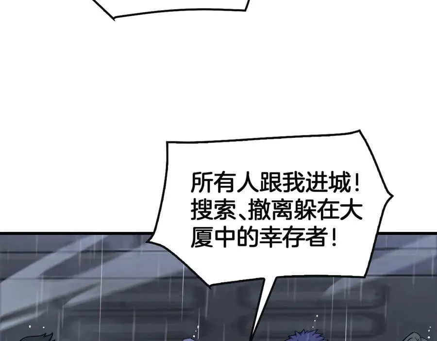 第63话 史无前例的大爆炸42