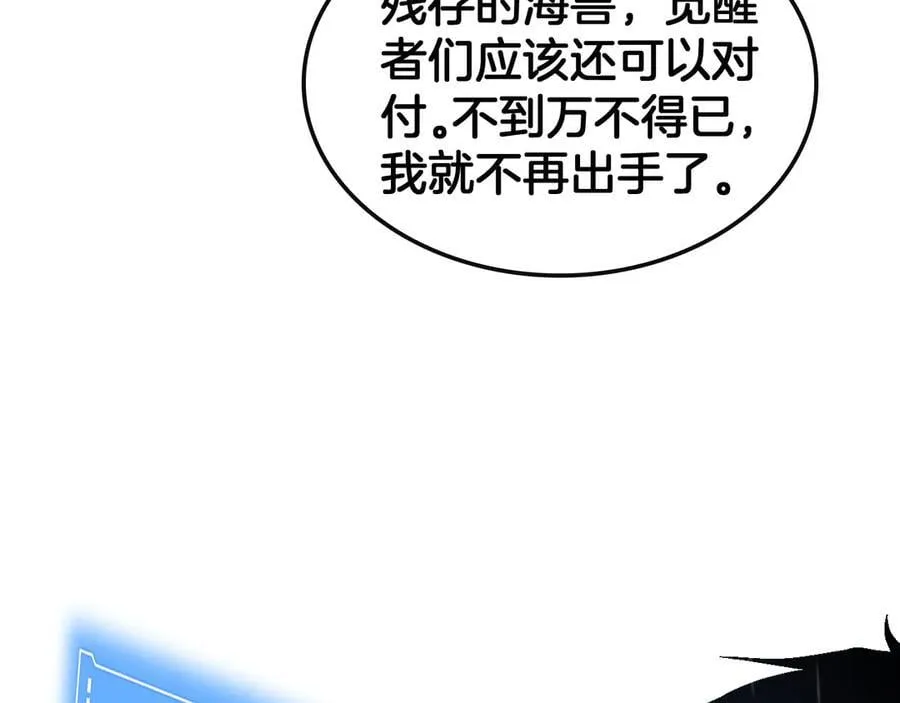第62话 燃城134