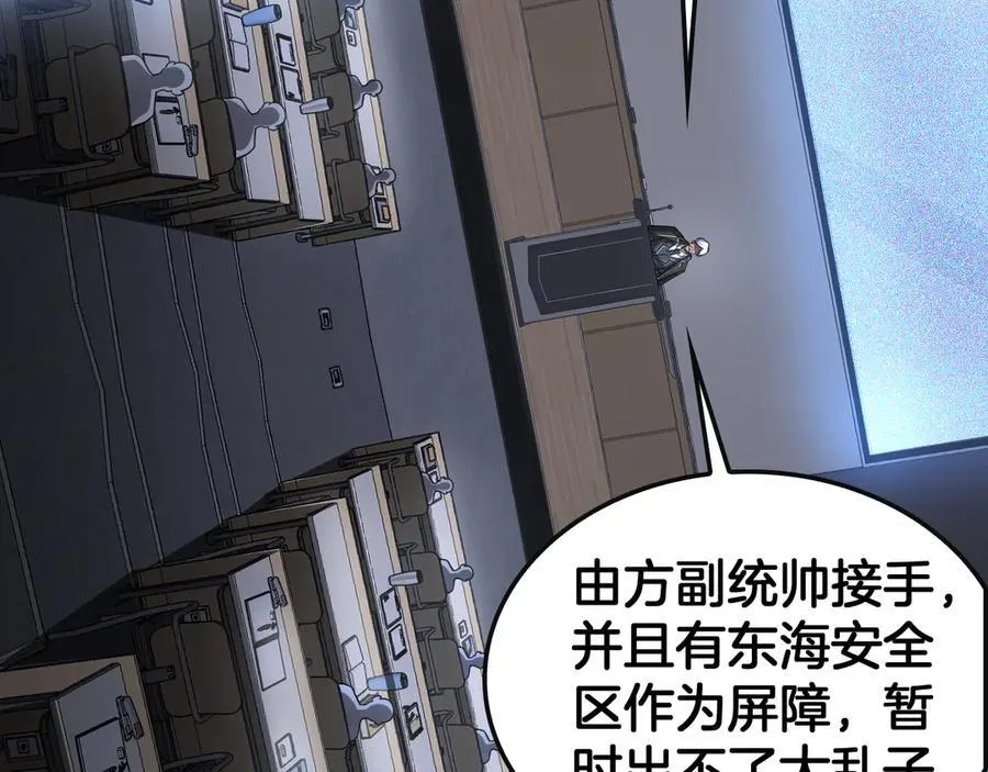 第64话 逆鳞66