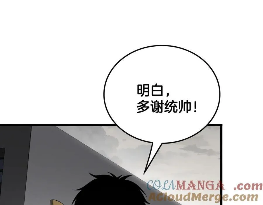 第65话 大闹首都48