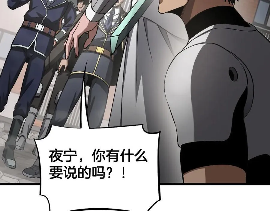 第64话 逆鳞146