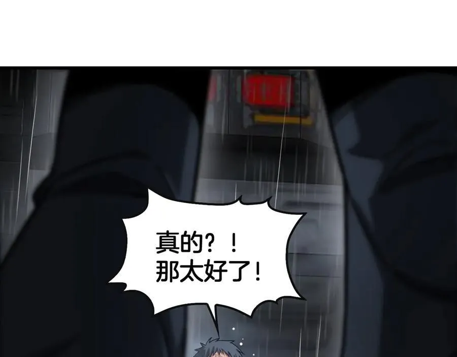第63话 史无前例的大爆炸35