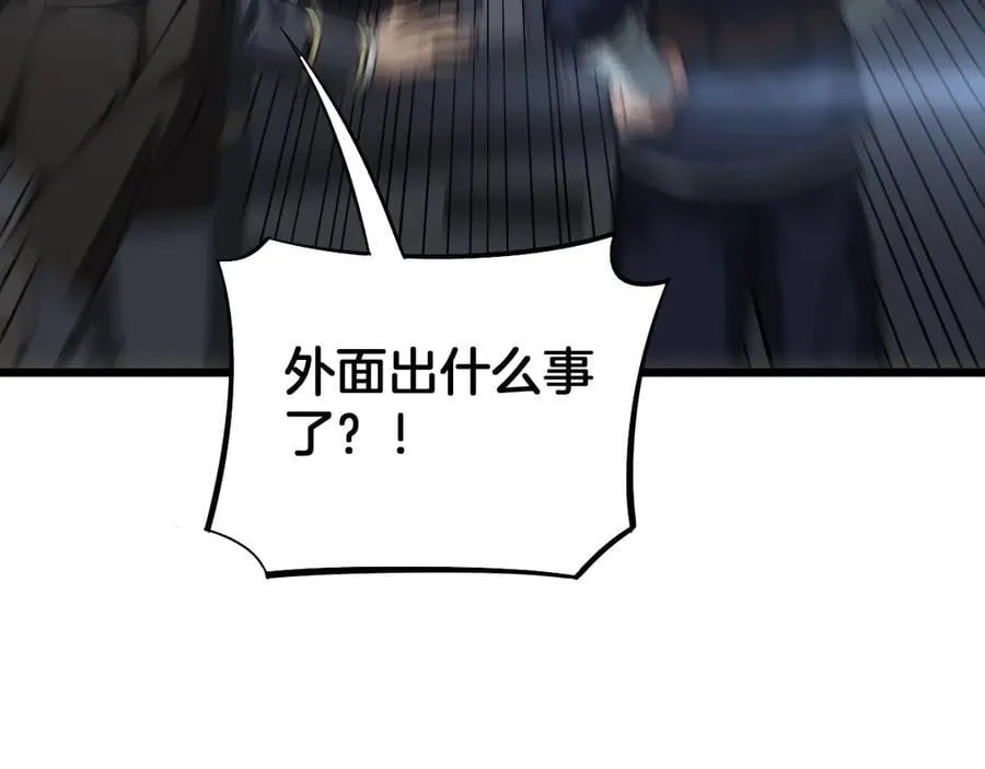第64话 逆鳞115