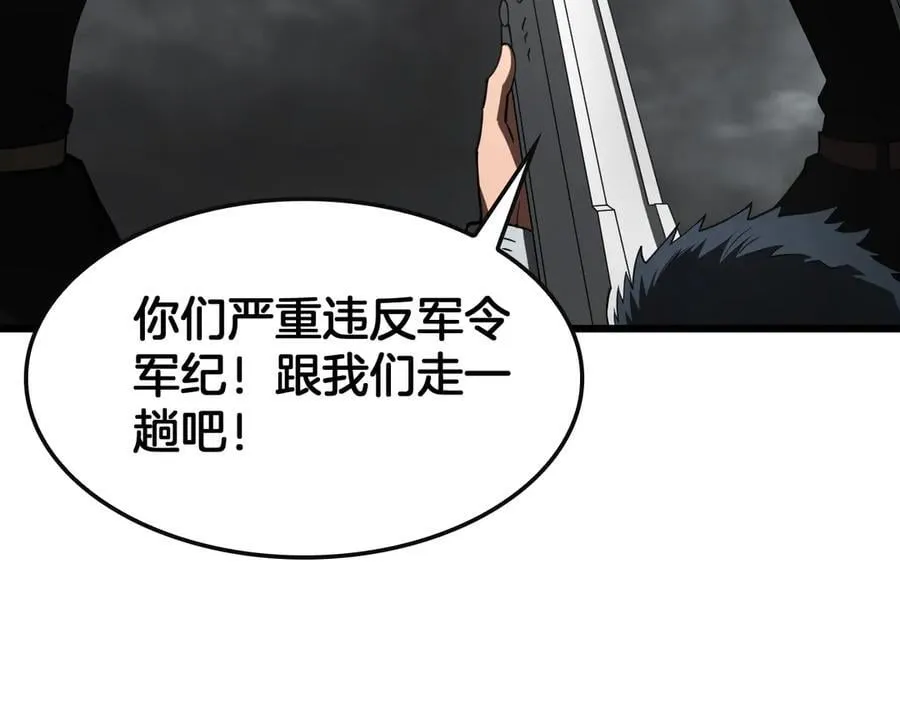 第64话 逆鳞58