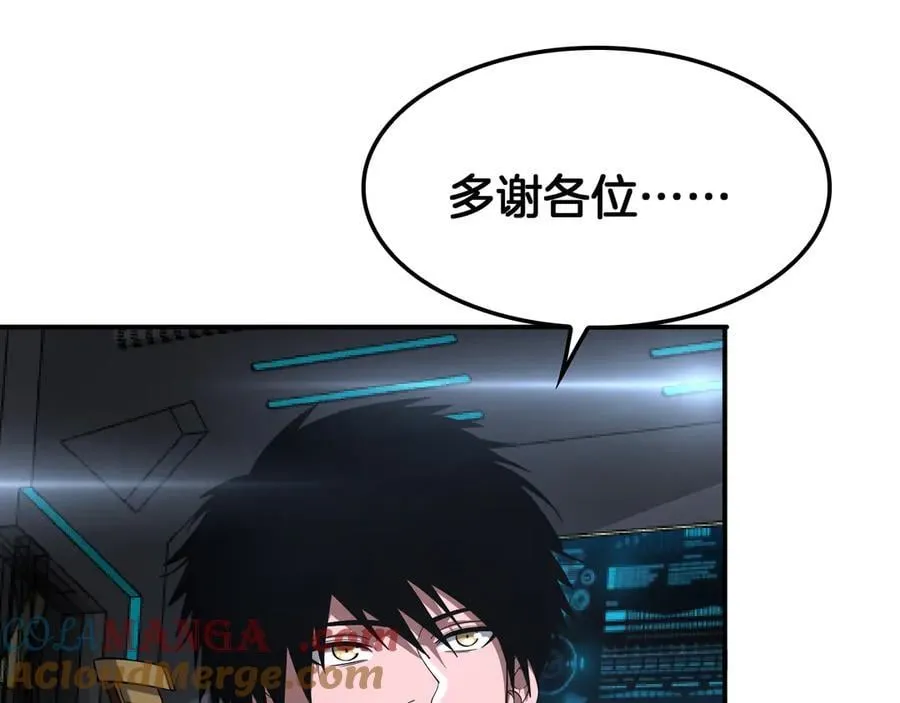 第59话 罪恶滔天20