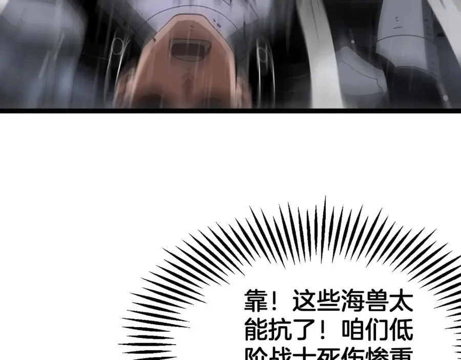 第62话 燃城90