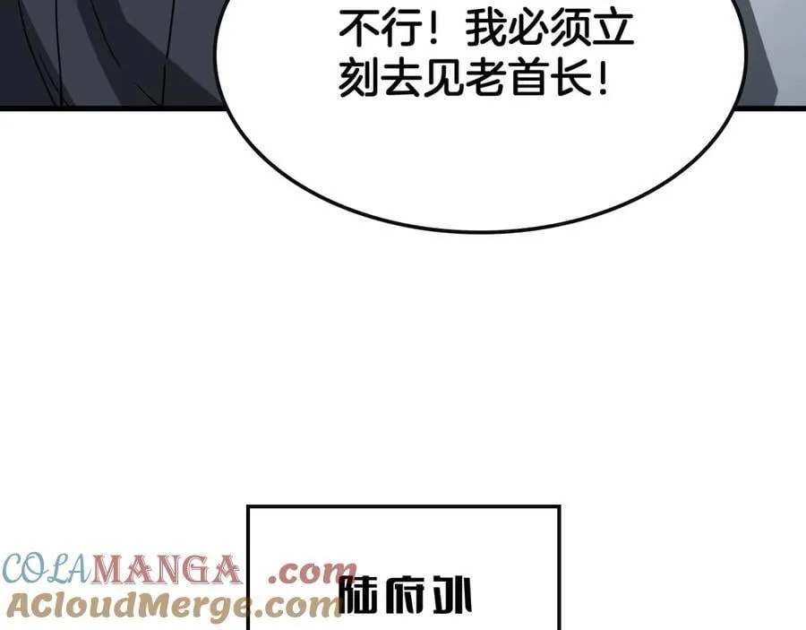第65话 大闹首都128