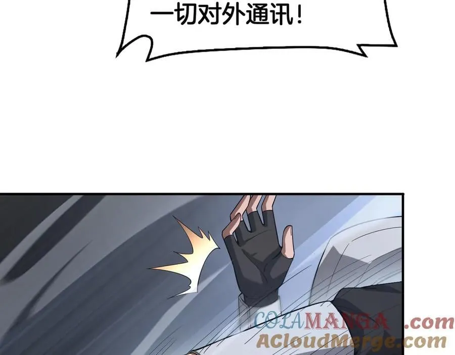第59话 罪恶滔天52