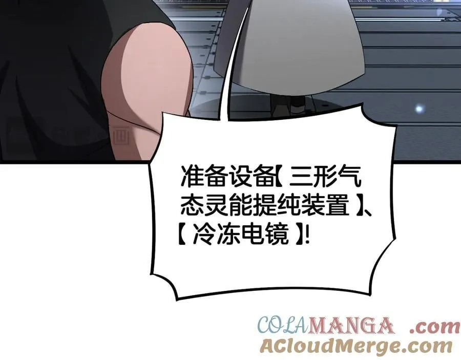 第67话 战略布局88