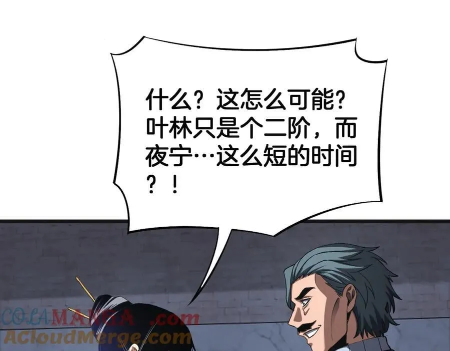 第67话 战略布局148