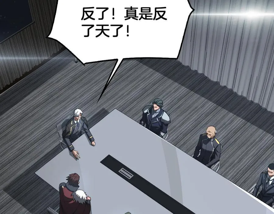 第59话 罪恶滔天129