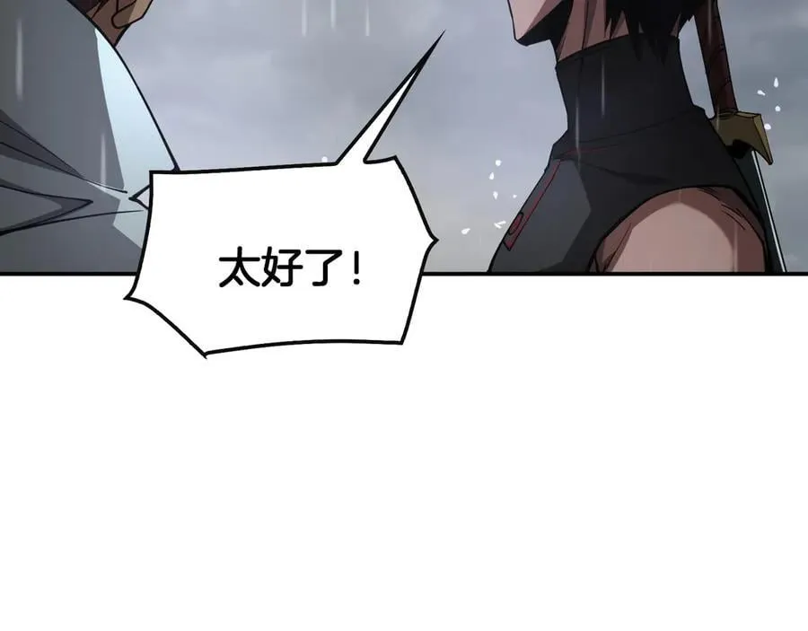 第60话 海兽潮爆发25