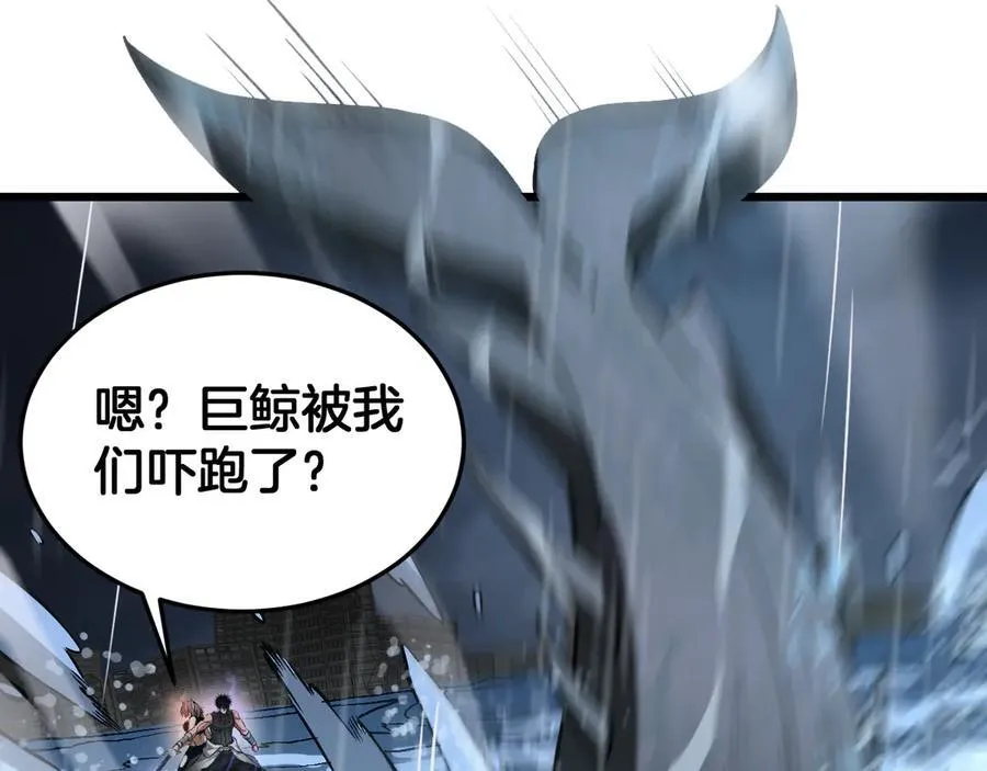 第61话 大战海兽118